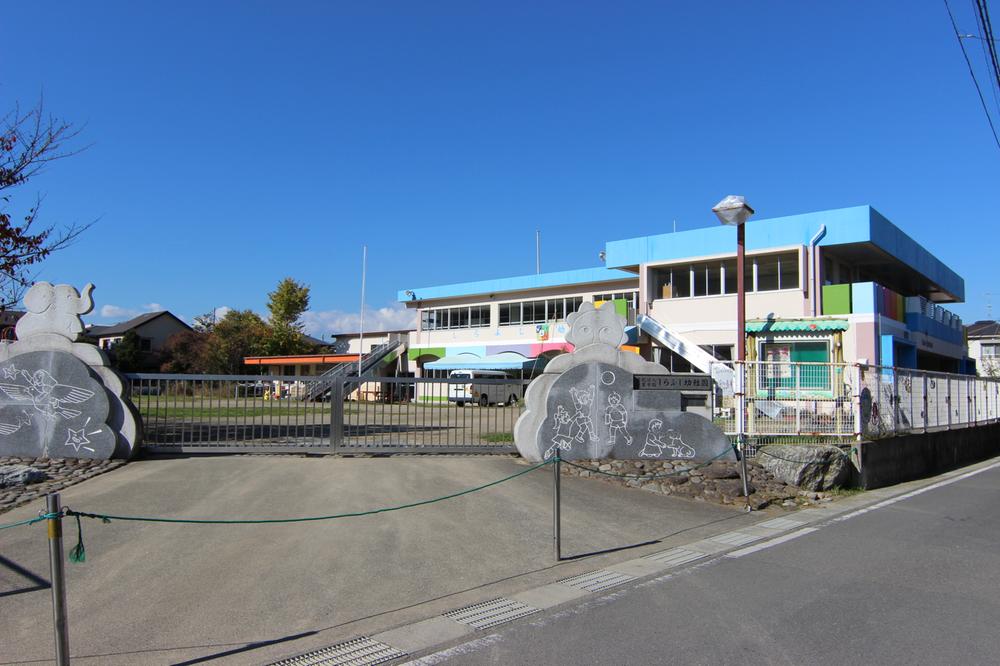 kindergarten ・ Nursery. It is the distance of the peace of mind to those who 400m future child-rearing generation to Shirafuji kindergarten.