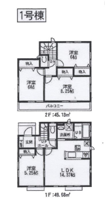 Floor plan. 29,800,000 yen, 4LDK, Land area 100.03 sq m , Building area 94.81 sq m
