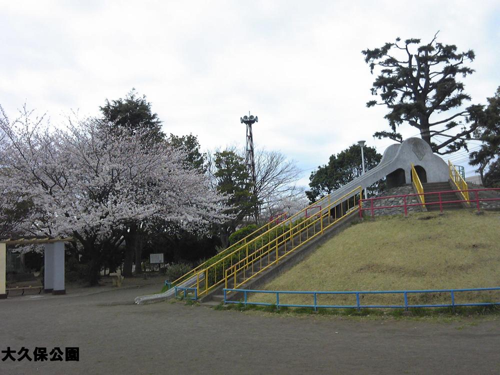 park. Okubo Park