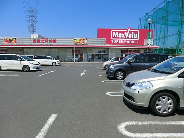 Supermarket. Maxvalu 870m until Hiratsuka Kawachi shop