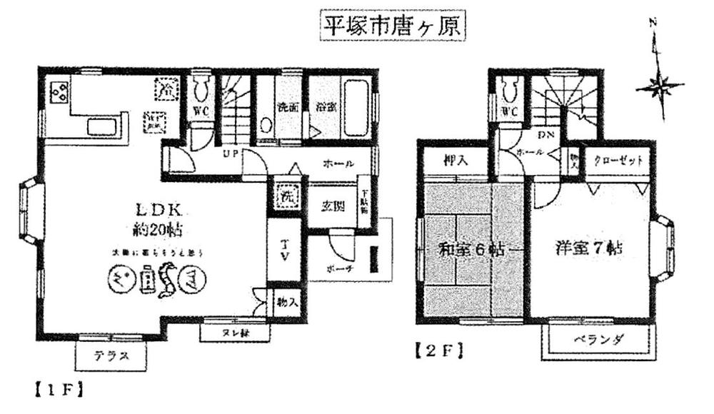 Floor plan. 18.5 million yen, 2LDK, Land area 130.01 sq m , Building area 84.07 sq m