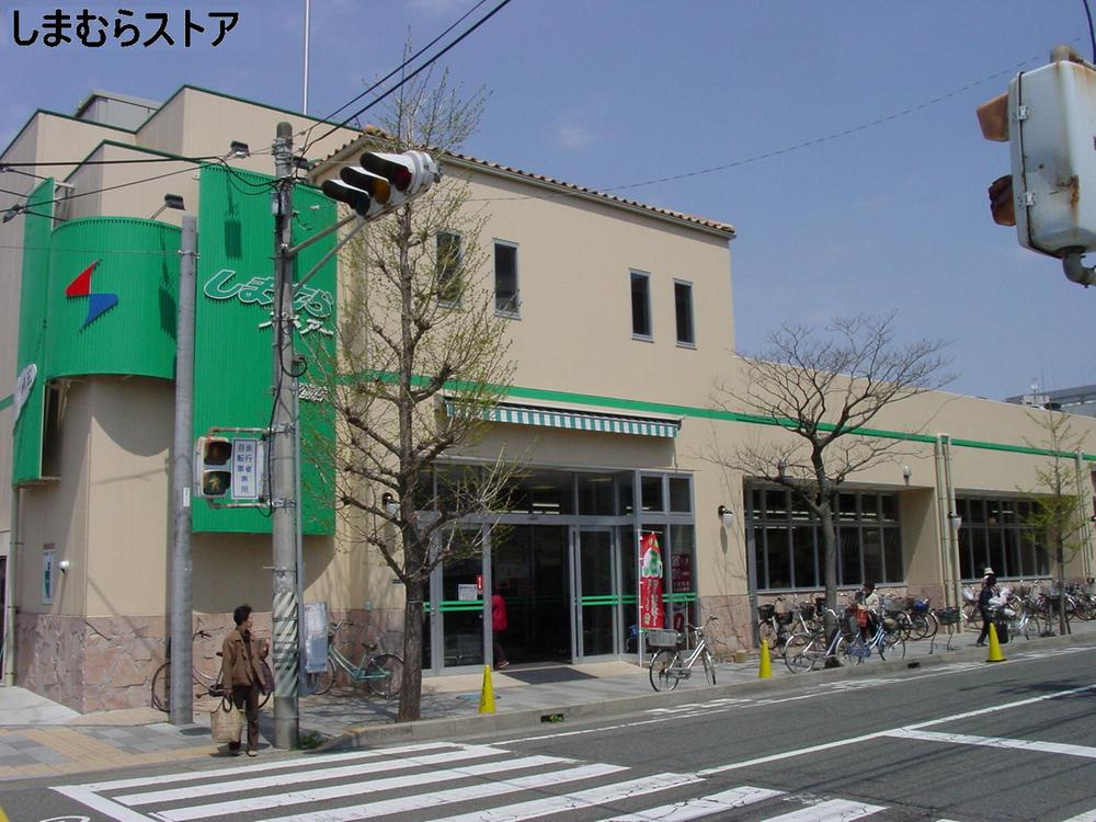 Supermarket. 1011m to Shimamura store Ekimae