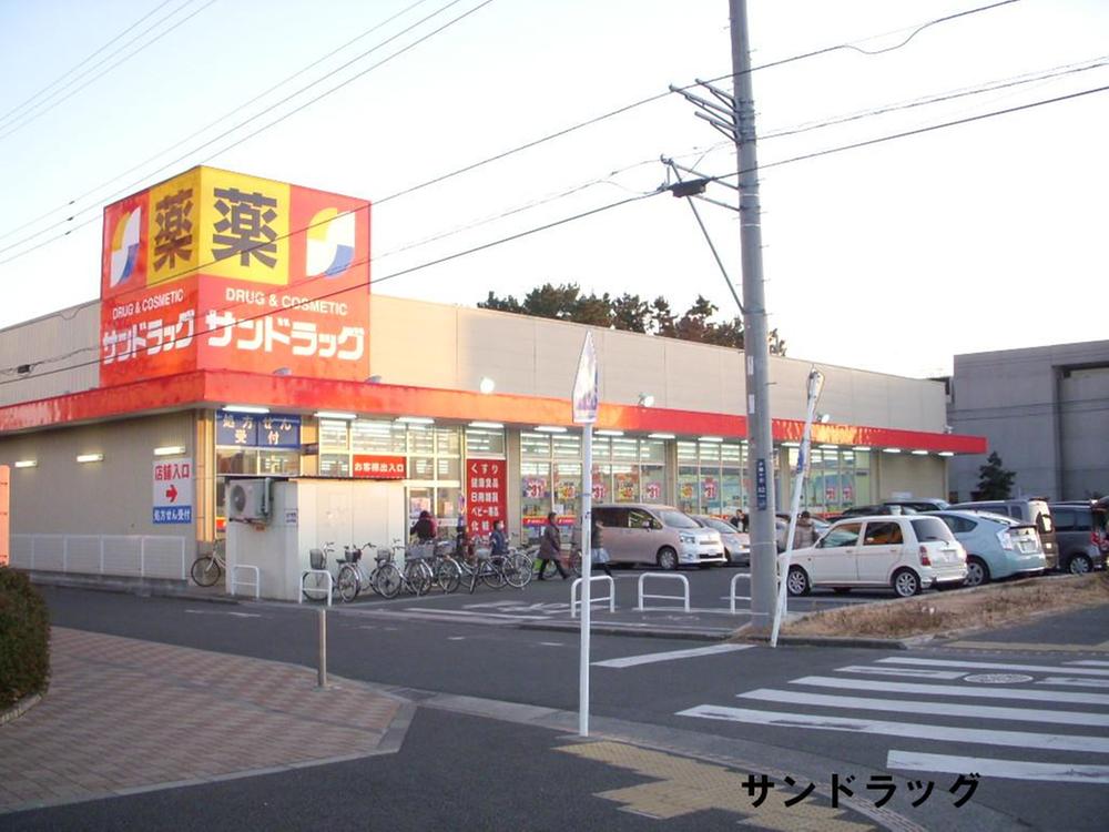 Drug store. San drag Hiratsuka until sunset months hill shop 565m