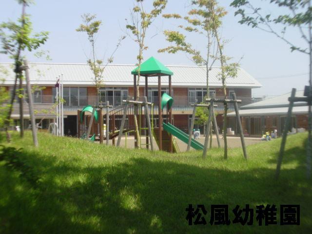 kindergarten ・ Nursery. Shofu to kindergarten 422m