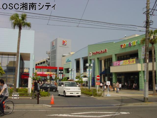 Shopping centre. 511m to OSC Shonan City