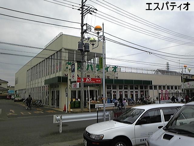 Supermarket. 763m to Super es patio Yokouchi shop
