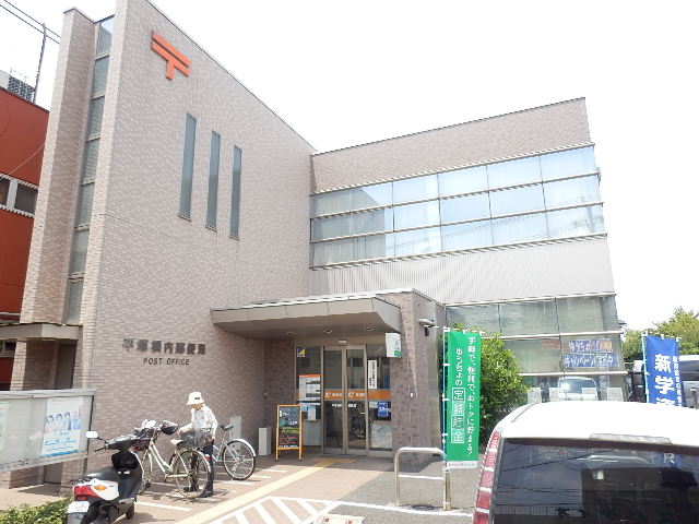 post office. Yokouchi 200m to the post office (post office)