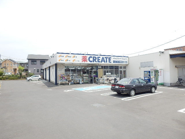 Dorakkusutoa. 351m to create (drugstore)