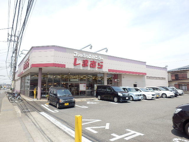 Shopping centre. 277m to the Fashion Center Shimamura (shopping center)