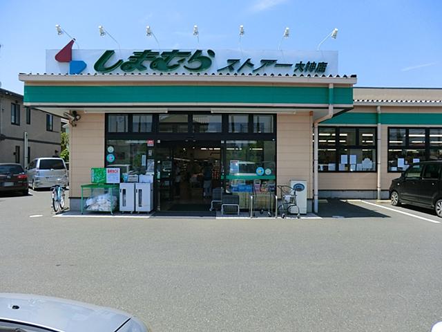 Supermarket. 1252m to Shimamura store Okami shop