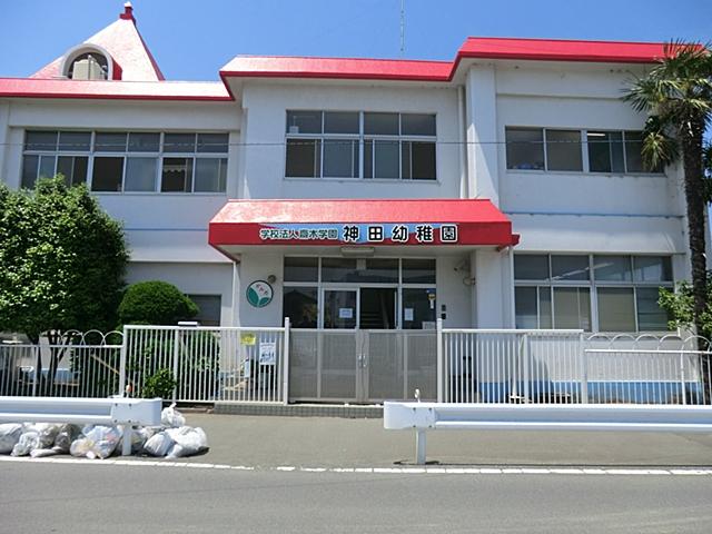 kindergarten ・ Nursery. 785m until Kanda kindergarten