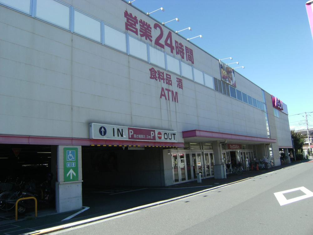 Supermarket. Maxvalu 753m until Hiratsuka Shinomiya shop