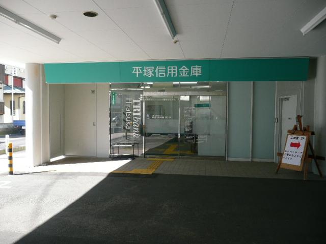 Bank. 181m until Hiratsuka Shinkin Bank Oiwake Branch