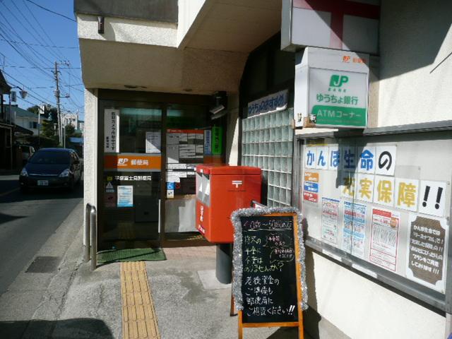 post office. Fujimi 145m until the post office