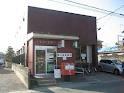 post office. 1114m until Hiratsuka Tamura post office