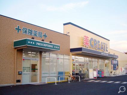 Drug store. Create es ・ Dee 462m until Hiratsuka Okami shop
