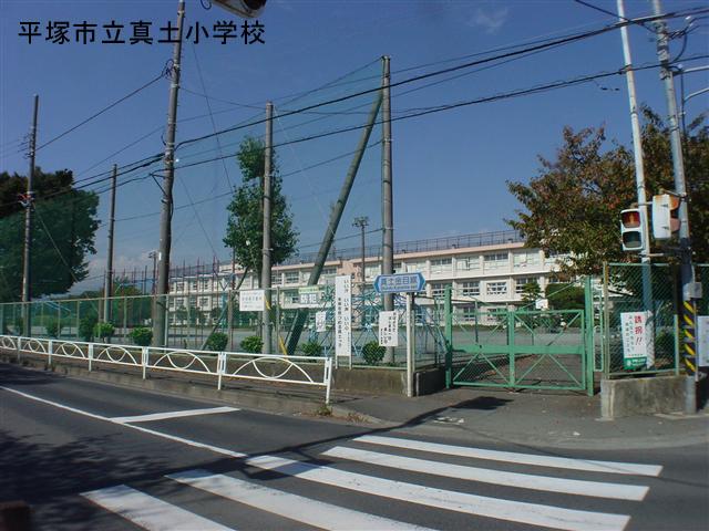 Primary school. 796m until Hiratsuka Municipal loam Elementary School