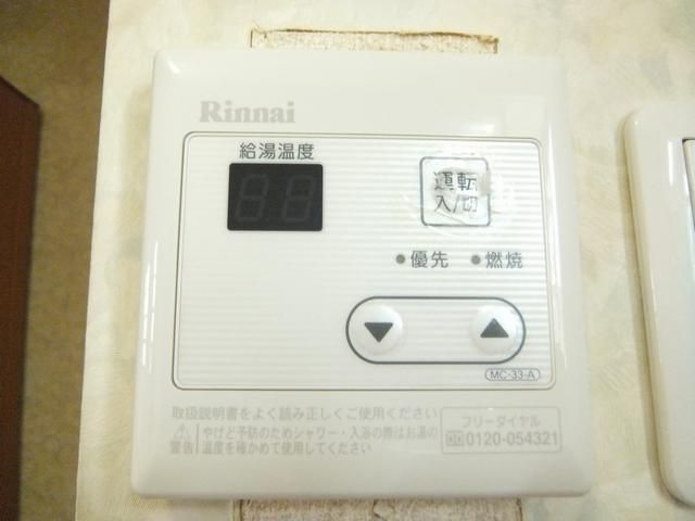Other Equipment. Temperature control buttons
