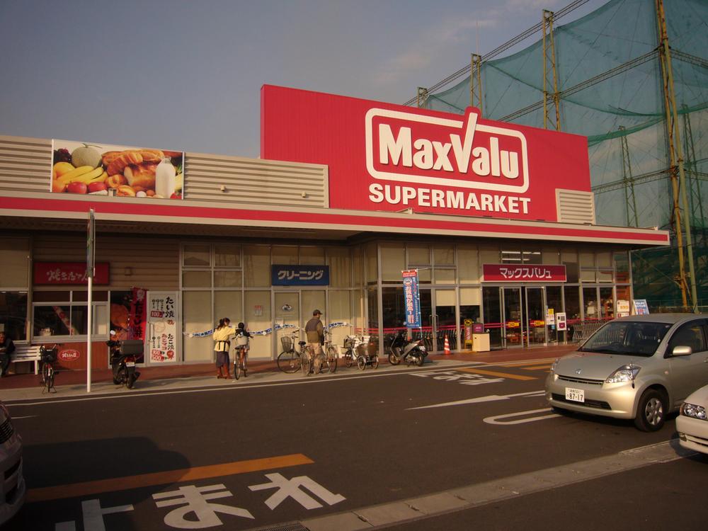 Supermarket. Maxvalu 1854m 24 hours a day until Hiratsuka Kawachi shop There is also a 100 yen shop