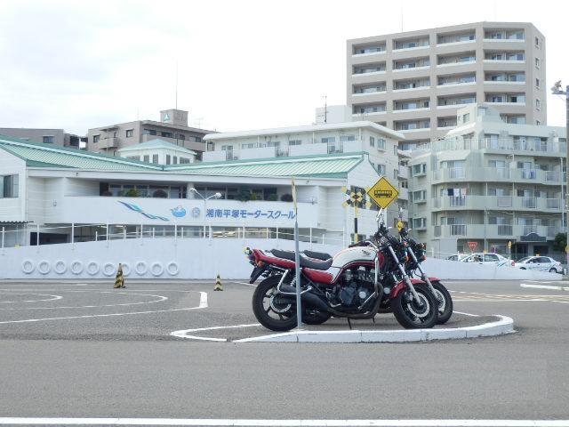 Other. 240m until the Shonan Hiratsuka motor School (Other)