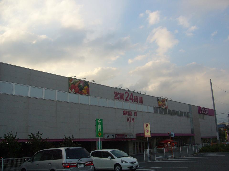 Supermarket. Maxvalu 1201m until Hiratsuka Shinomiya shop