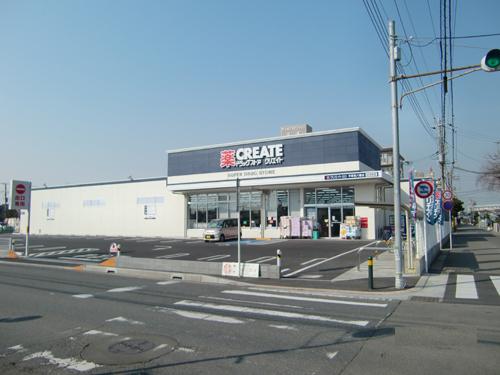 Drug store. Create es ・ 718m until Dee Hiratsuka Higashiyawata shop