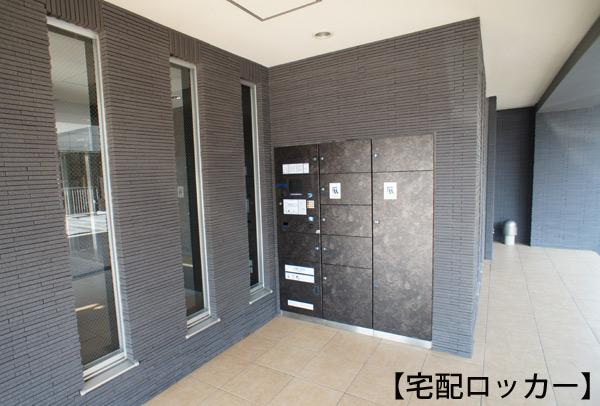 Other common areas. Home delivery locker Common areas