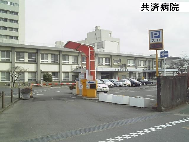 Hospital. National Public Officers Mutual Aid Association Federation to Hiratsukakyosaibyoin 1298m