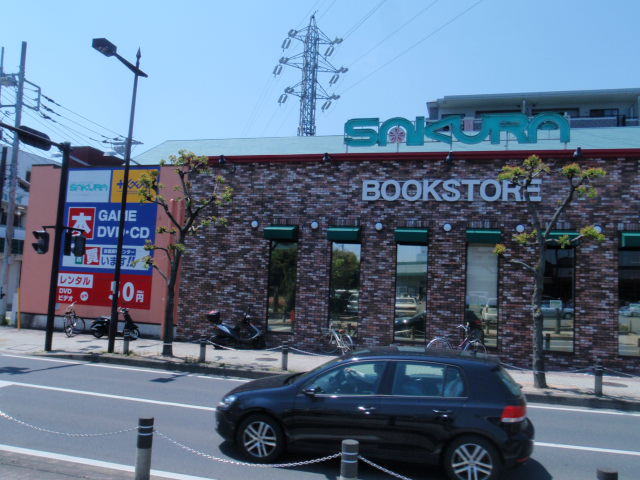 Other. 900m until Sakura bookstore (Other)