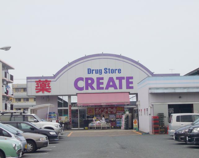 Drug store. Create es ・ 370m drugstore until Dee Hiratsuka Manda store within walking distance. Convenient because it is open until evening 22:00.