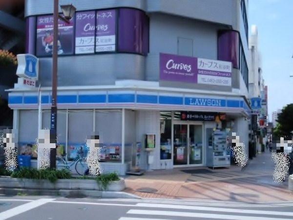 Convenience store. 900m until Lawson (convenience store)