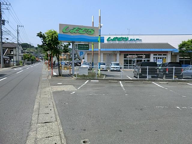 Supermarket. 531m until Shimamura store Asahiten