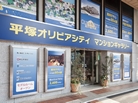 Walk to the sea 9 minutes, Appeared in the scale of all 125 House in Hiratsuka of the sea side of the residential area where single-family lined