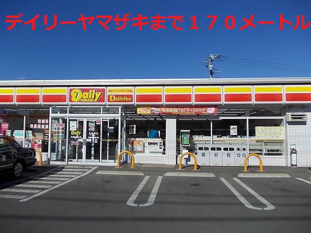 Convenience store. 170m until the Daily Yamazaki (convenience store)