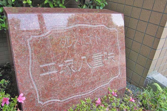 Other. Local (September 2013) Shooting