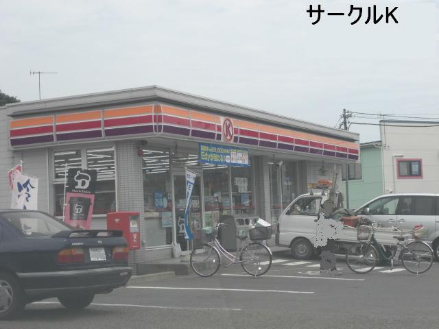 Convenience store. Circle K 653m to Hiratsuka Okazaki