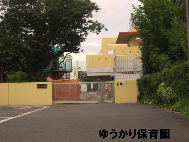 kindergarten ・ Nursery. Yukari to nursery school 986m
