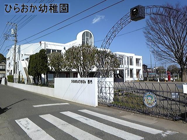 kindergarten ・ Nursery. Hiraoka 1167m to kindergarten