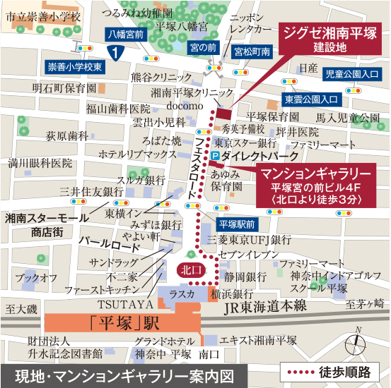 Surrounding environment. local ・ Mansion gallery guide map. When the car navigation system available is, Please set the "Hiratsuka, Kanagawa Prefecture Miyanomae 1-7". Guests arriving by car, please use the coin Park in or near "direct Park" in the adjacent.