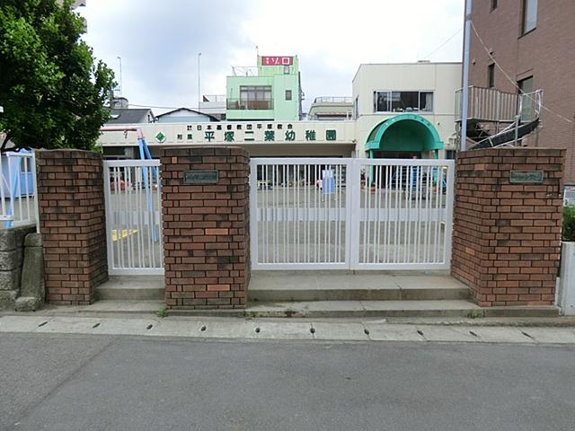 kindergarten ・ Nursery. 586m until Hiratsuka Futaba kindergarten