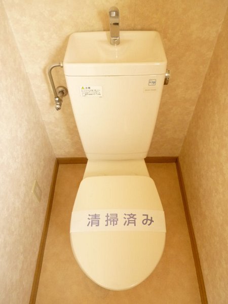 Toilet. Toilet