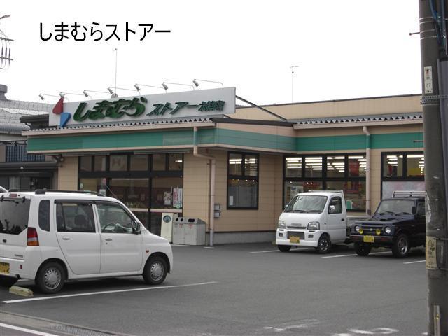 Supermarket. 157m until Shimamura store Okami shop