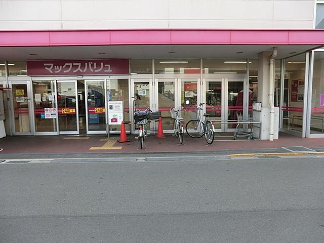 Supermarket. Maxvalu 777m until Hiratsuka Shinomiya shop