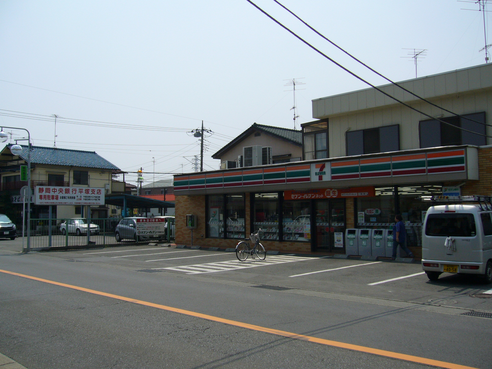 Convenience store. Seven-Eleven Hiratsuka Yokouchi store up (convenience store) 207m