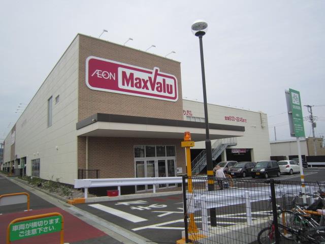 Supermarket. Maxvalu Hiratsuka Sanada store up to (super) 1595m