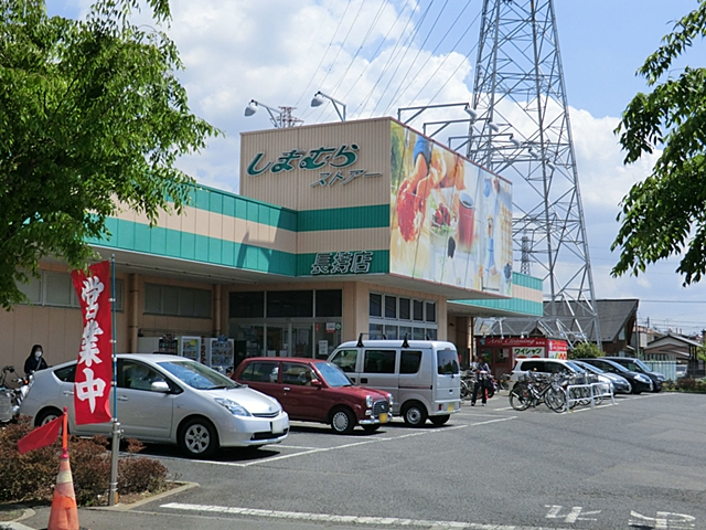 Supermarket. Shimamura chests store up to (super) 1120m