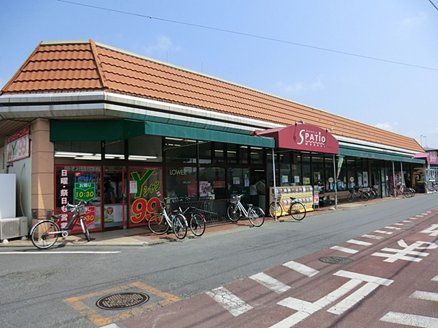 Supermarket. 1022m until es patio Nakahara store (Super)