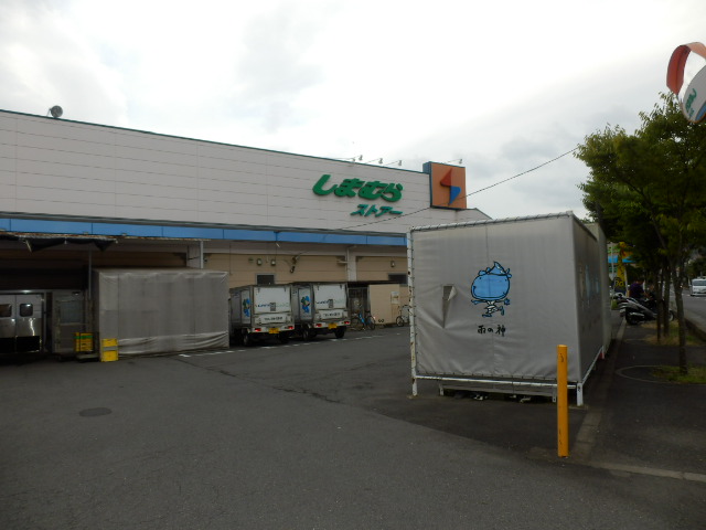 Supermarket. Shimamura 1000m to store (Super)
