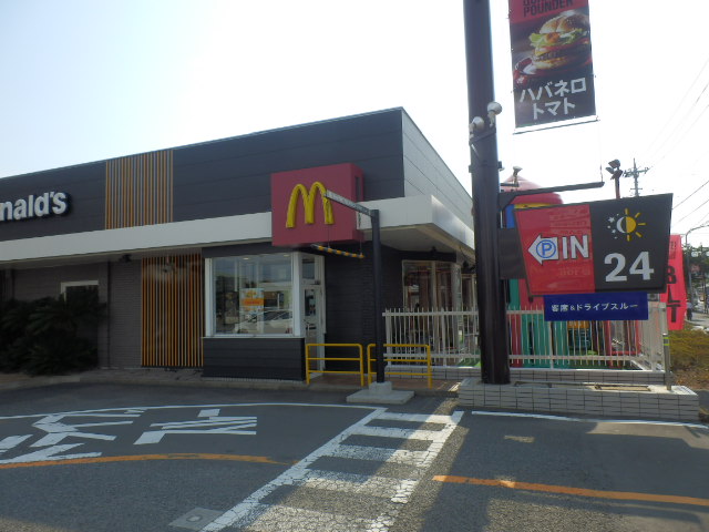 restaurant. 1900m to McDonald's (restaurant)