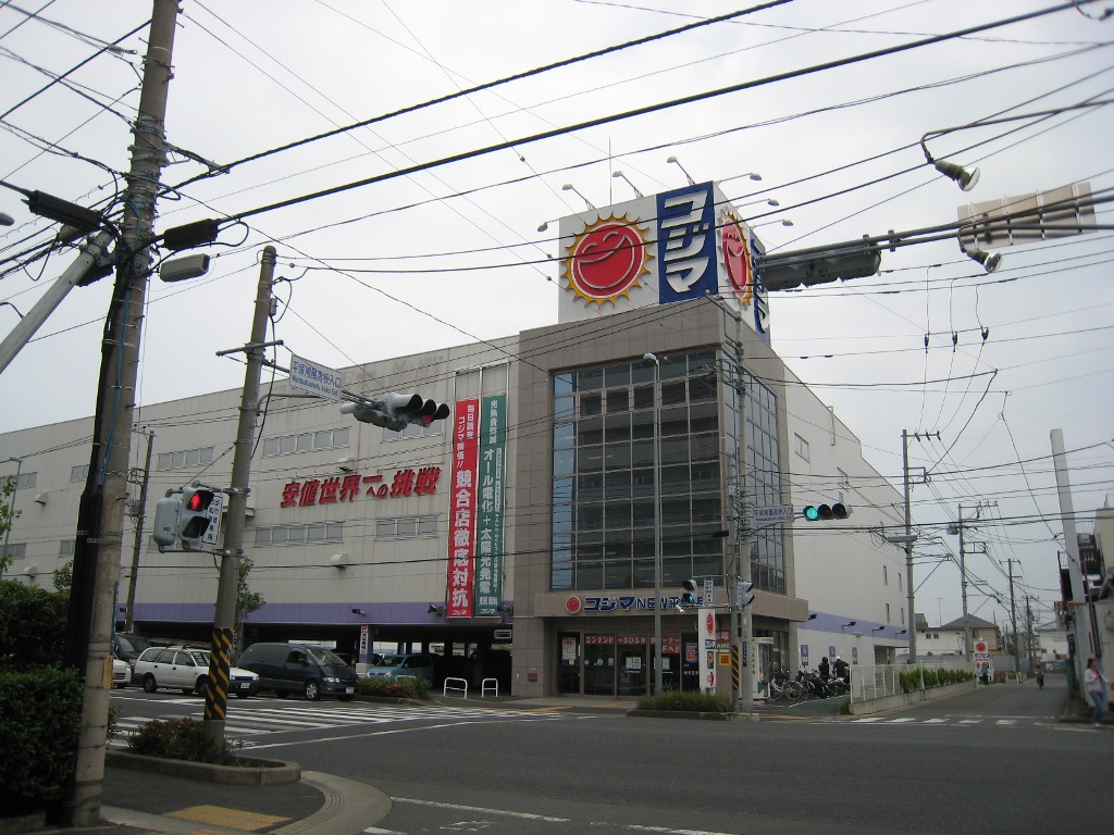 Other. Kojima NEW Hiratsuka store up to (other) 360m